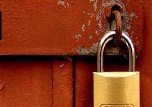 إغلاق 20 منشآة غذائية مخالفة في الشرقية