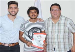 الصفقة العاشرة.. الزمالك يضم لاعب درجة ثالثة رسميًا