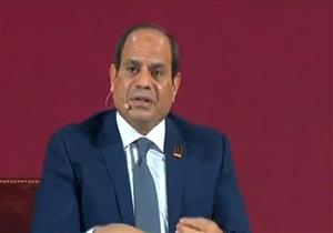 السيسي: "لا نتآمر على أحد.. واحنا دفعنا تمن غالي وكفاية كدا"