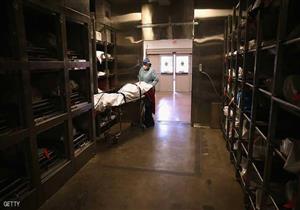 رغم إعلان وفاتها.. العثور على امرأة تتنفس بثلاجة الموتى