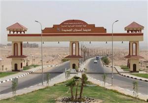 رئيس "أسوان الجديدة": 25 ألف جنيه سعر المتر التجاري بالإسكان الاجتماعي