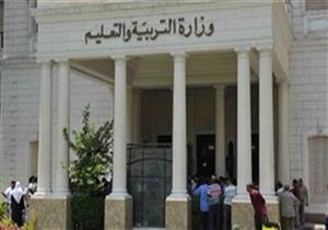 إقرار نظام الدراسة الموحد لرياض الأطفال والصف الأول الابتدائي