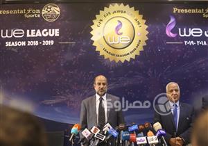 بالمواعيد.. رابطة الأندية تكشف عن خريطة الدوري