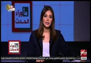 بالأسعار.. الإعلان عن وحدات المرحلة الثالثة من "دار مصر" خلال شهر 