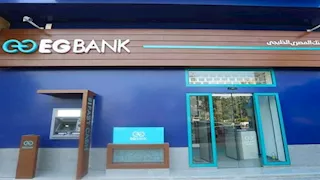 البنك المصري الخليجي يخفض سعر الفائدة 0.25% على الشهادات الثلاثية