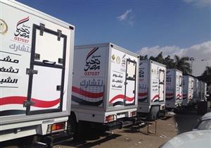 "أمن بورسعيد" يطلق مبادرة لطرح سلع غذائية بأسعار مخفضة