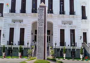 خط ساخن للأدوية والسموم وبنك الدم بوزارة الصحة