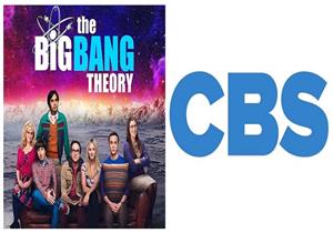 بعد 12 جزءا.. "CBS" تعلن عن انتهائها من إنتاج "Big Bang Theory" 