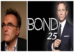 بعد انسحاب داني بويل.. تعرف على المرشحين لإخراج "Bond 25"