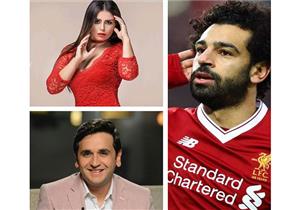 نجوم الفن عن محمد صلاح: "ربنا يحفظك وتتعوض يا مو السنة الجاية"