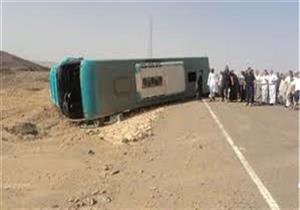 الصحة: إصابة 30 مواطنا في انقلاب أتوبيس بطريق "رأس غارب- الغردقة"