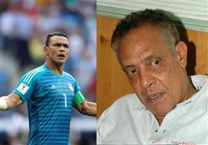 نبيل الحلفاوي يعلق على اعتزال عصام الحضري