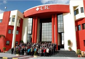 الجامعة الكندية بالعاصمة الإدارية تعلن أنواع الشهادات المقبولة