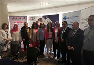 المجالس التصديرية توقع بروتوكول تعاون مع شركة ترين للتدريب