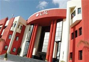 الجامعة الكندية بالعاصمة الإدارية: مدة الدراسة بكلية الهندسة 4 سنوات