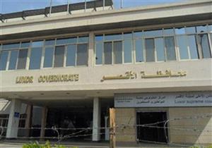  إلغاء تصريح الباخرة صاحبة واقعة إلقاء مخلفات في نهر النيل بين الأقصر وأسوان