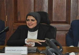 "الصحة": سنقدم لـ"الوطنية للانتخابات" بيانات الوفيات لحذفها من قاعدة الناخبين