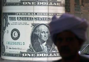 الدولار يستقر في 10 بنوك مع نهاية تعاملات الأربعاء