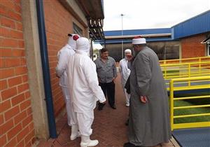 بالصور.. وكيل الأزهر يزور مجازر البرازيل للتأكد من "الذبح الحلال"