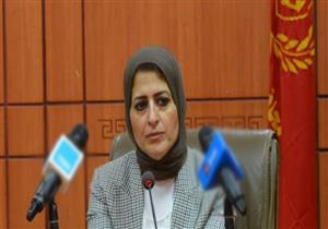 اليوم.. وزيرة الصحة تشهد توقيع بروتوكول تعاون مع "الوطنية للانتخابات"