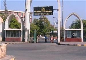 الداخلية تكشف حقيقة حريق المبنى الاداري لجامعة اسيوط