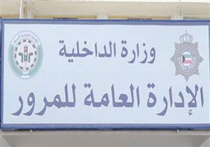 بدءًا من الغد.. غلق مطلع المحور من ميدان لبنان لطريق "إسكندرية-الزراعي" 7 أيام