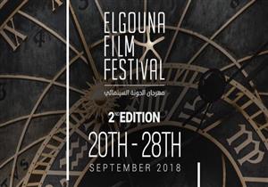 "الجونة السينمائي" يبدأ الترويج لفعالياته بالإيطالي جيان فرانكو أنجيلوتشي