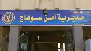 بينهم طفلين معاقين.. تفاصيل جديدة في واقعة قتل أب 3 من أبنائه بسوهاج