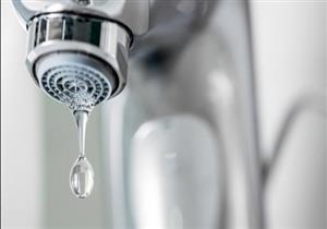 اليوم.. قطع المياه عن 7 مناطق بالجيزة 6 ساعات