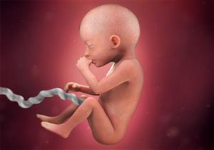 10 أسباب تؤدي إلى وفاة الجنين