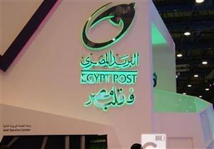 البريد يبدأ قريبًا حملة ترويجية لخدمة الحوالات الدولية