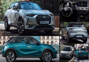 بالصور.. "دي إس" تقدم DS 3 Crossback بـ400 ألف جنيه