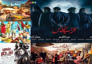  تعرف على إيرادات الأفلام في شباك تذاكر الإثنين