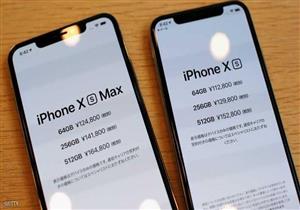 أرباح خيالية لـ"أبل".. تفاصيل التكلفة الحقيقية لـ"آيفون Xs MAX" الجديد