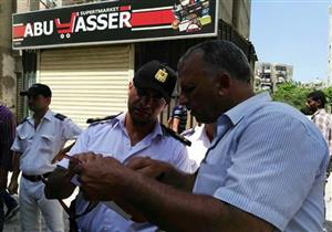 بالصور- تشميع 5 مراكز دروس خصوصية في بورسعيد