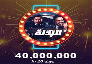 تامر حسني يحتفل بـ 40 مليون جنيه إيرادات لـ "البدلة" في 20 يومًا 