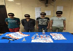 ضبط 4 متهمين بحيازة 450 جرام من "مخدر الشيطان"