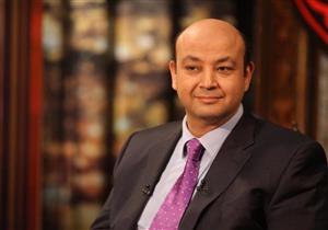 عمرو أديب يكشف تفاصيل الحلقات الأولى من برنامجه الجديد على "mbc"
