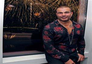 عمرو دياب ينشر أول صورة له في 2019