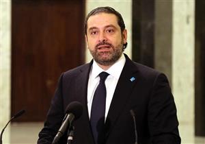 تيار المستقبل اللبناني: الحريري قادر على إنقاذ البلاد والنهوض بها