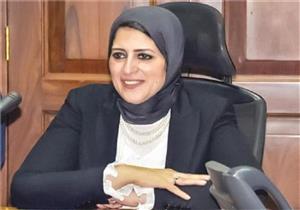  وزيرة الصحة تعتمد حركة تكليف الصيادلة.. وفتح باب التظلمات لمدة ١٥ يومًا