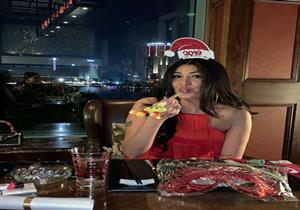  بالصور- هكذا قضت غادة عبدالرازق ليلة رأس السنة  