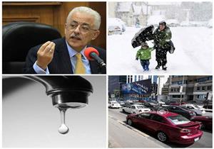 حدث ليلًا| رسالة من التعليم لطلبة أولى ثانوي وقطع مياه عن القاهرة