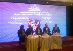  وزيرة الصحة تكلف بسرعة الانتهاء من تقييم الاستراتيجية القومية للسكان 