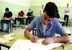 اليوم.. طلاب "أولى ثانوي" يؤدون امتحان اللغة الأجنبية الأولى