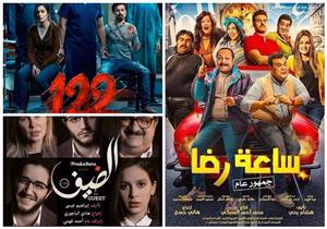  تعرف على إيرادات الأفلام في شباك تذاكر الاثنين