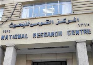  "القومي للبحوث": لدينا خطط علمية لمواجهة الشح المائي ومخاطر سد النهضة