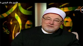 خالد الجندي: الله يفتخر بعباده الصالحين ويُباهي بهم الملائكة