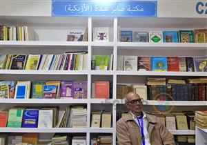 بائع الأزبكية في معرض الكتاب.. لماذا شارك "عم صابر" دون البقية؟