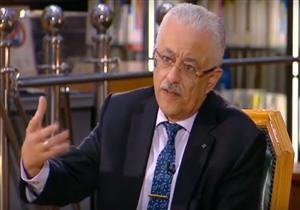 "معنديش سلطة القرار ده".. طارق شوقي عن إلغاء مجانية التعليم